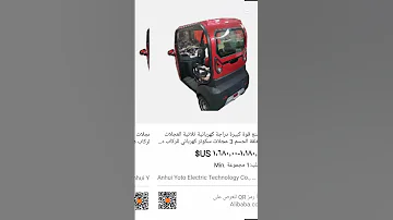 Https M Alibaba Com X X89j4Lb Ck Pdp 