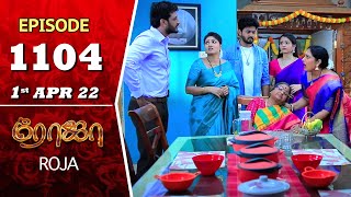 ROJA Serial | Episode 1104 | 1st Apr 2022 | Priyanka | Sibbu Suryan | Saregama TV Shows Tamil