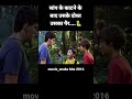 David Ki Zindagi Ke 7 Minute | Hollywood Movie Scene Explained in Hindi