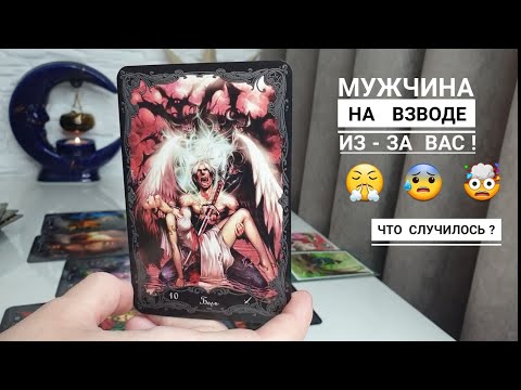 Видео: Вы можете наедине с консультантом по вопросам брака?