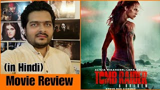 Tomb raider movie review in hindi by pratik borade 2018 alicia
vikander email -...