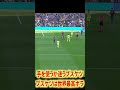 手を使うか迷うブスケツ