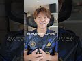 【上手いのに出られない!?】試合に出られない本当の理由!#サッカー #サッカースクール #shorts