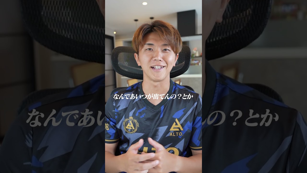【上手いのに出られない!?】試合に出られない本当の理由!#サッカー #サッカースクール #shorts