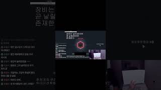 RF온라인 카케분신나치즛 #레이븐2 #로드나인 #패오엑2 #패스오브엑자일2 #빅보스 #리니지 #레전드오브이미르 #RF온라인 #shorts