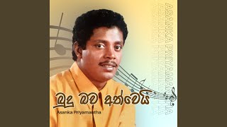 Download Lagu Budu Bawa Athwai Download Lagu Budu Bawa Athwai