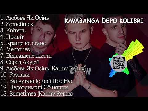 Kavabanga x Depo x Kolibri Всі Пісні | Kavabanga Depo Kolibri Збірка Пісень