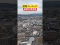 建物スレスレ‼️福岡空港着陸‼️