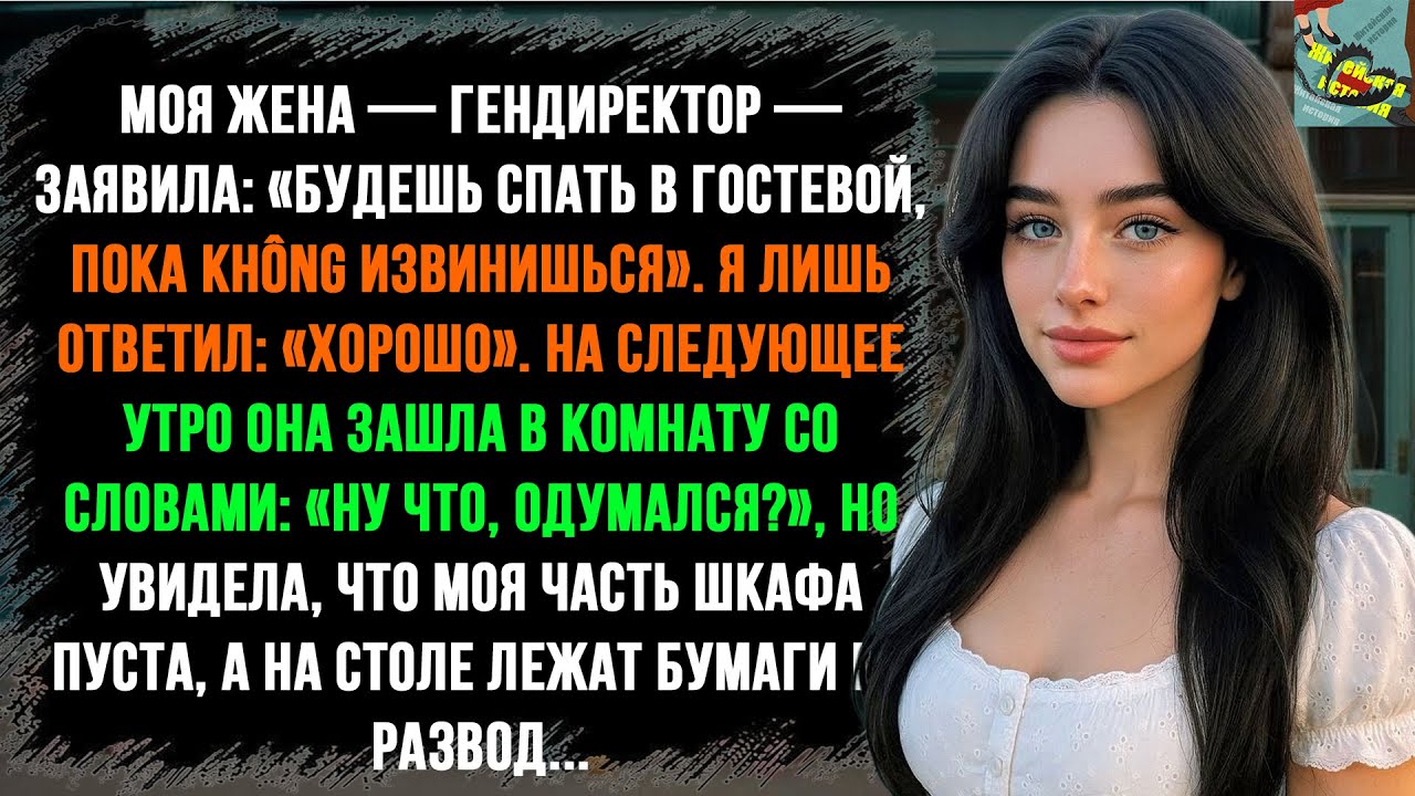 «Будешь спать в гостевой, пока не извинишься!» — Я лишь ответил «Хорошо». Лучшая история с Reddit.