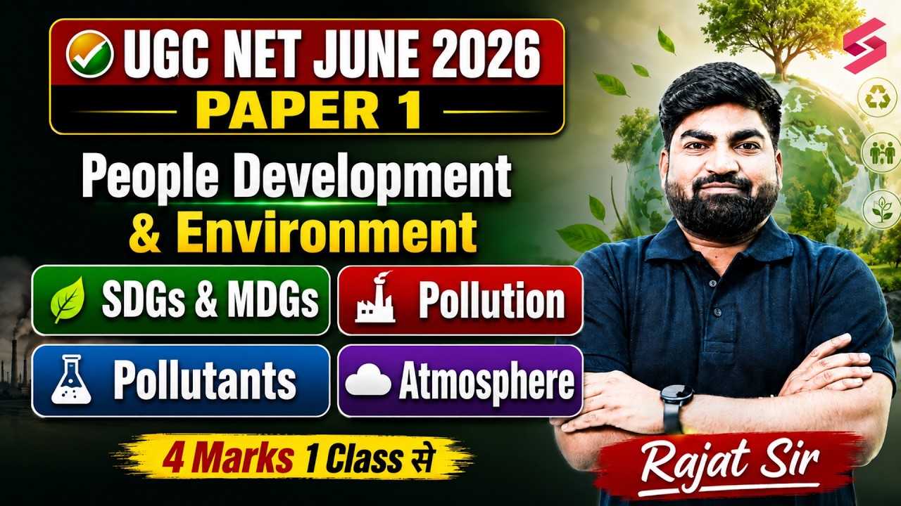 UGC NET Paper 1 | People Development & Environment UGC NET Paper 1 | PDE UGC NET Paper 1 By Rajat