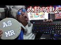 【ASMR】キーボード＆太鼓の音【太鼓の達人】