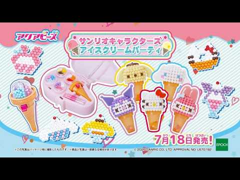 エポック社公式YouTubeチャンネル - YouTube