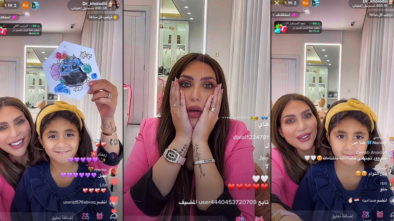 دكتوره خلود وبنتها خلودي الصغيرة بث مباشر تيك توك💙