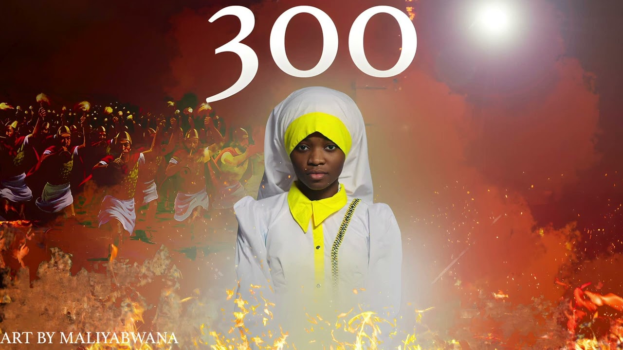 SISTER ADA - 300 (OFFICIAL AUDIO)