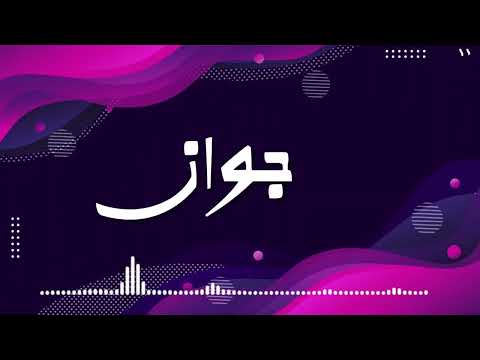 مطالعه پله یی به سوی رشد فکری و توسعه شخصیت در میان جوانان