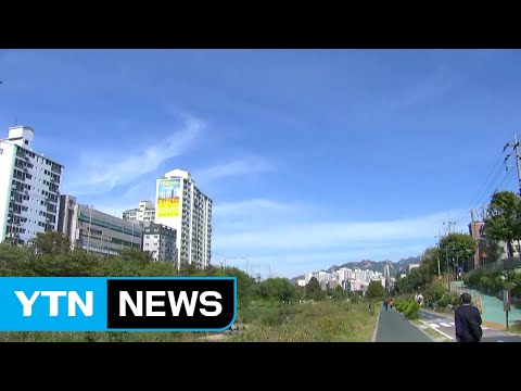 [날씨] 한글날, 쾌청한 하늘...내일 맑고 큰 일교차 / YTN