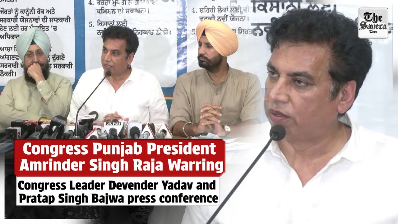 Congress Punjab President Raja Warring, Congress Leader Devender Yadav and Pratap Singh Bajwa PC