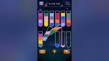 【Sort Water Puzzle】 Level 229
