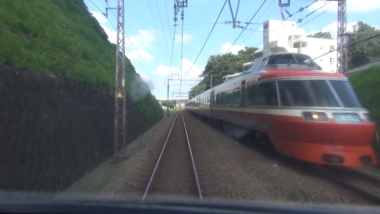 【前面展望　前展望席】　【小田急　小田急線　小田急小田原線　小田急電鉄】　【箱根湯本→新宿】　【特急ロマンスカー　7000形　LSE】