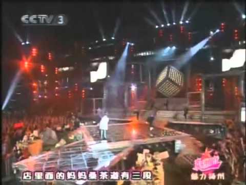 吻别 & 双截棍 欢乐中国行魅力扬州 现场版