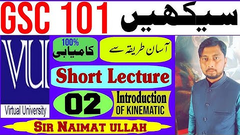 GSC101 Short Lecture 2