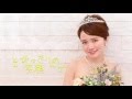 アップスタイルティアラアレンジ・結婚式（ウェディング）のブライダルヘアアレンジ・ラフリジーウェディング 15秒ver
