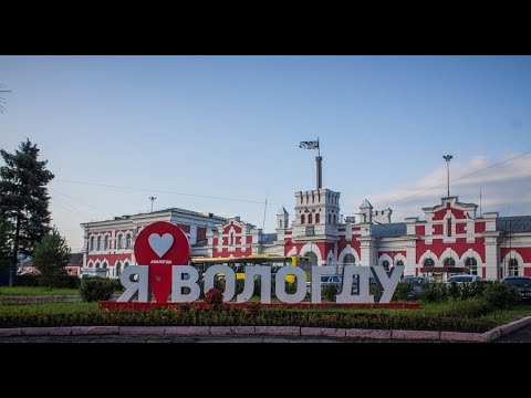 Video: Вологда университети: Архитектура жана шаар куруу бөлүмүнүн беш мыкты эмгеги