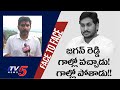 Nara Lokesh face to face on Polavaram project