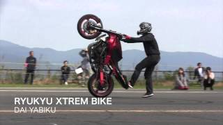 【中古】 スタントバイクテクニック ウイリーからエアターンまでライバルをアッと言わせる/一季出版 中古】 スタントバイクテクニック ウイリーからエアターンまで