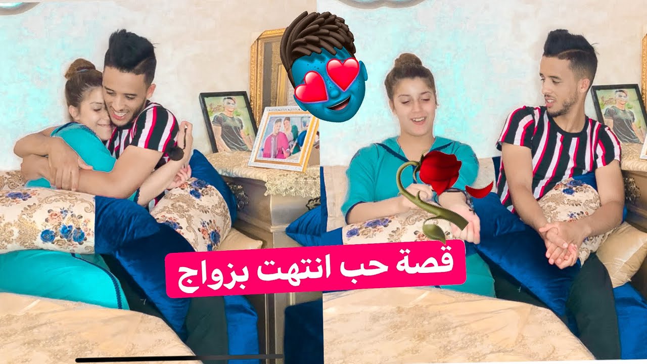 قصة زواجنا - كاملة🧖🏼‍♀️(أصغر كوبل)