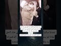 عندما سالوا شيخ الأزهر جاد الحق علي جاد الحق لماذا لم يحصل الشيخ الشعراوي على الدكتوراه
