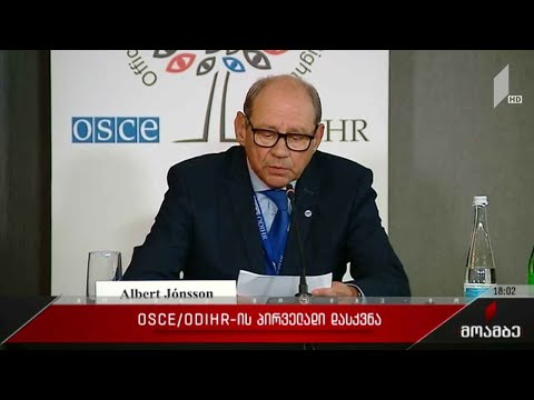 ეუთო/ოდირის პრესკონფერენცია