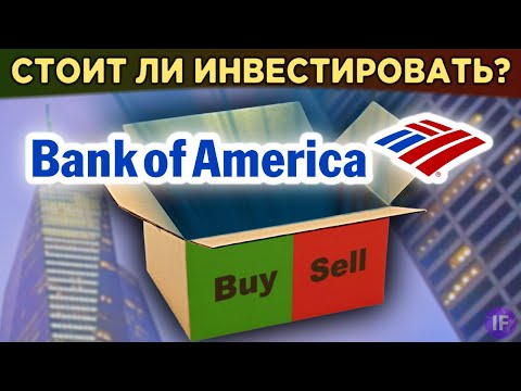 Video: Cara Memasukkan Wang Di Bank Amerika