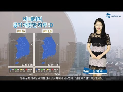 [웨더뉴스] 오늘의 미세먼지 예보 (8월 12일 09시 기준)