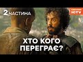 Нові випробування Козаки Абсолютно брехлива історія 7 12 серії КОМЕДІЯ УКРАЇНСЬКИЙ СЕРІАЛ