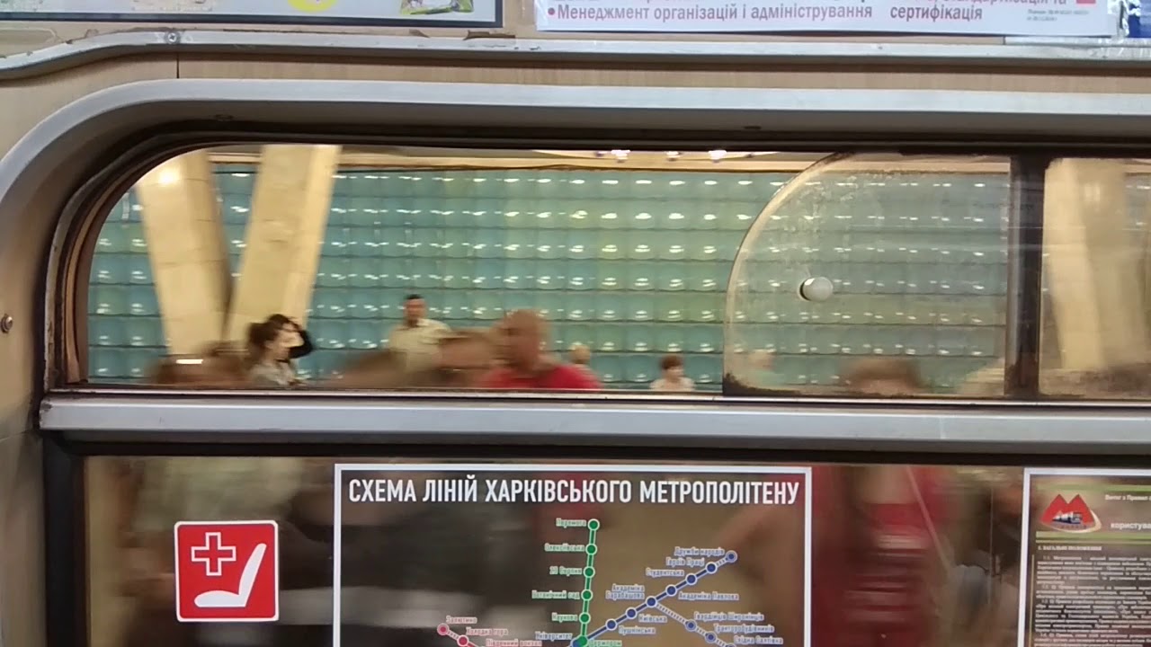 81-714 #7934 в составе поезда 8735-8736, перегон ст.Героев Труда-ст.Исторический Музей, Харьков.