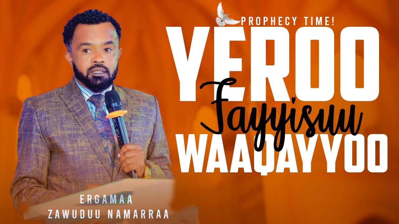 Fayyina Ajaa'ibsiisaa Waaqayyoo  Godhu Karaa Namasaa #Ergamaa Zawuduu Namarra!
