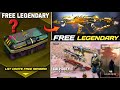 🤯 ELITE MISSION LST CRATE l NEW ARMORY FREE LEGENDARY WEAPON REWARD FOR ALL CODM PLAYERS SEASON 6
