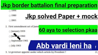 Jkp border battalion solved paper|jkp mock test|60 aya to selection pkaa|jkp women based paper|jkp