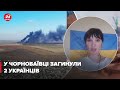 🤬Спеціально цілились в людей на ринку! Орки вдарили по Чорнобаївці