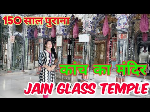 Kanch Ka Mandir || Jain Glass Temple || Kamla Tower, Kanpur || Travel