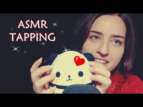 ASMR Tapping schnell und langsam- Was triggert DICH mehr? 💜💜(german/ deutsch)