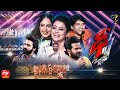 Dhee 14 | The Dancing Icon | Hyper Aadi, Jani Master, Nandita Swetha | 16th March 2022 |Full Episode