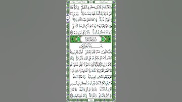 تلاوة من سورة النساء والمائده 🤍🕊
