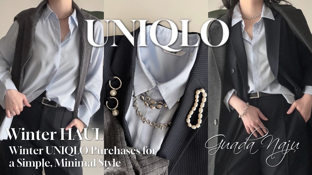 【UNIQLO】冬から春まで使える！大人気アイテムのユニクロ購入品❄️