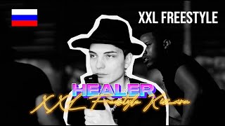 XXL FREESTYLE KIZARU (HEALER FREESTYLE!)