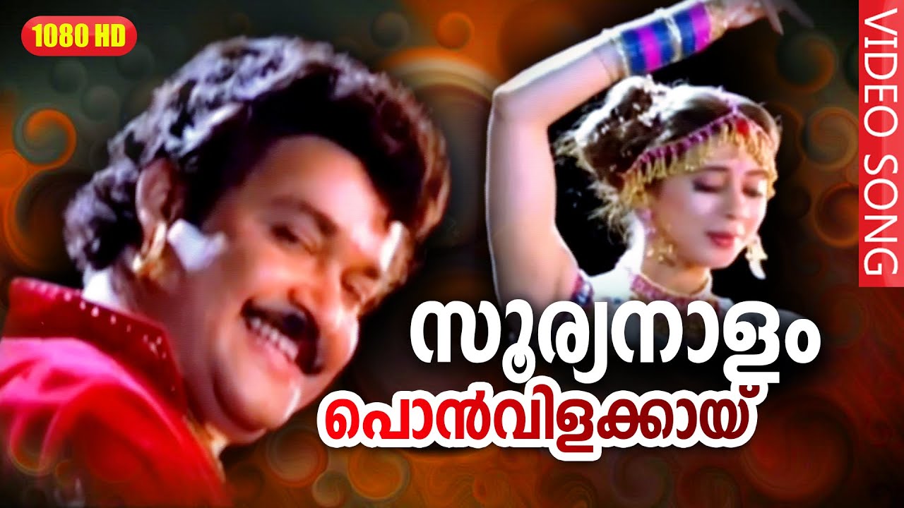   HD  Malayalam Romantic Song  SOORYA NALAM  Thacholi Varghese Chekavar
