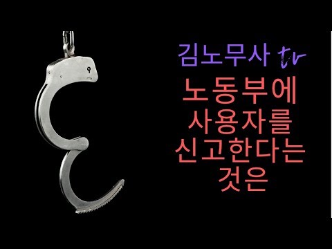 실업급여 조건