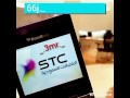 شيله اس تي سي 