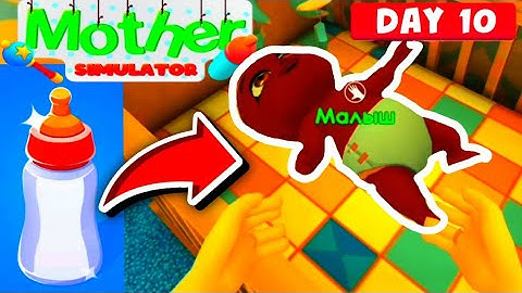 🍼 MOTHER Simulator Happy Virtual Family Life - Gameplay - Walkthrough Part 2 [Android - iOS]